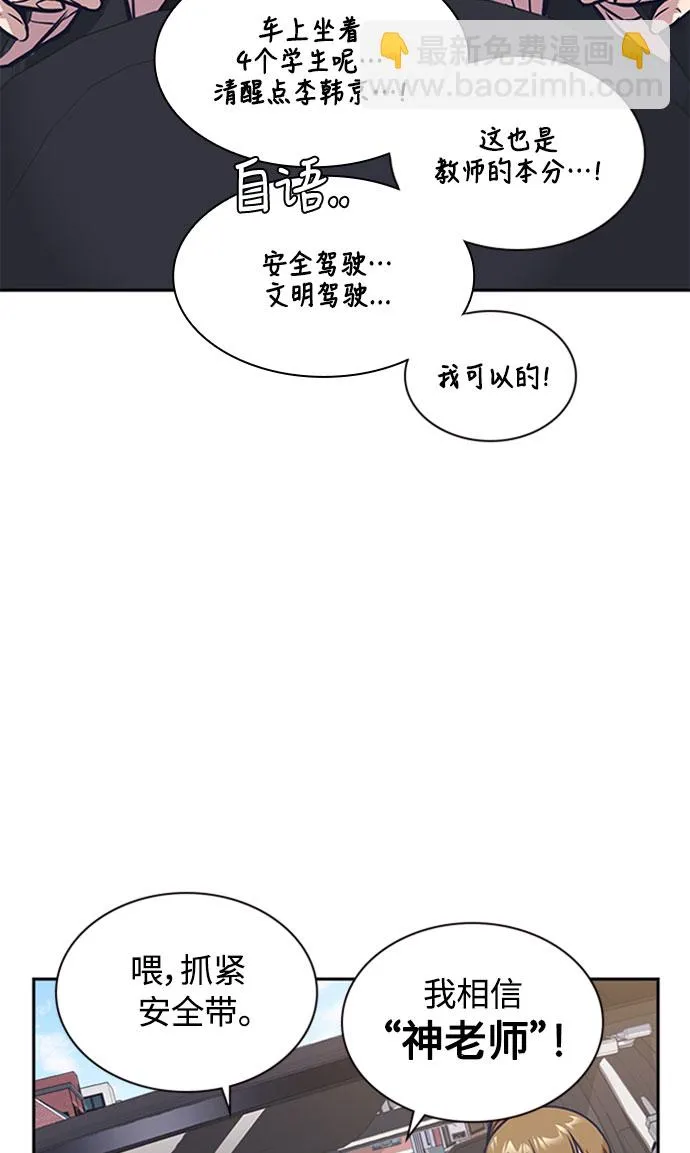 第40话 第7页