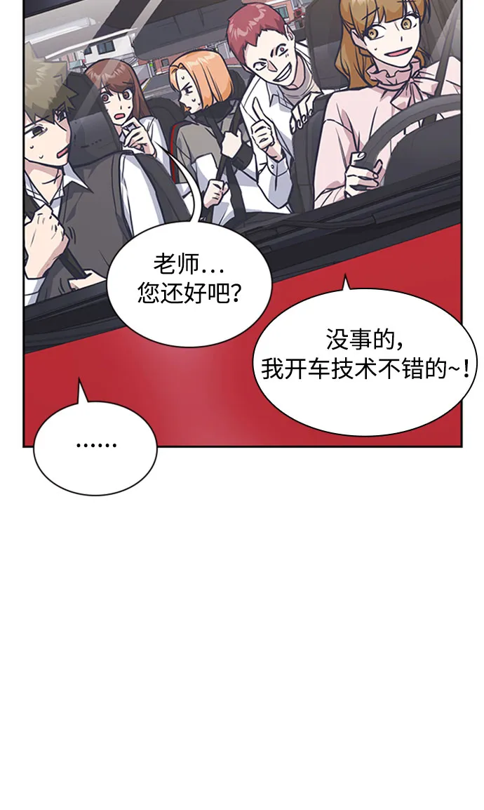 第40话 第8页