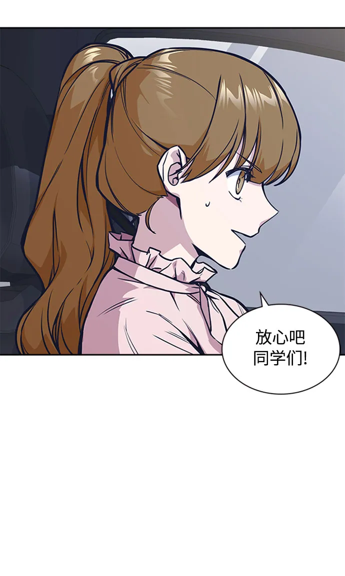 第40话 第9页
