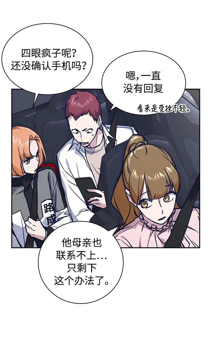 第40话 第10页