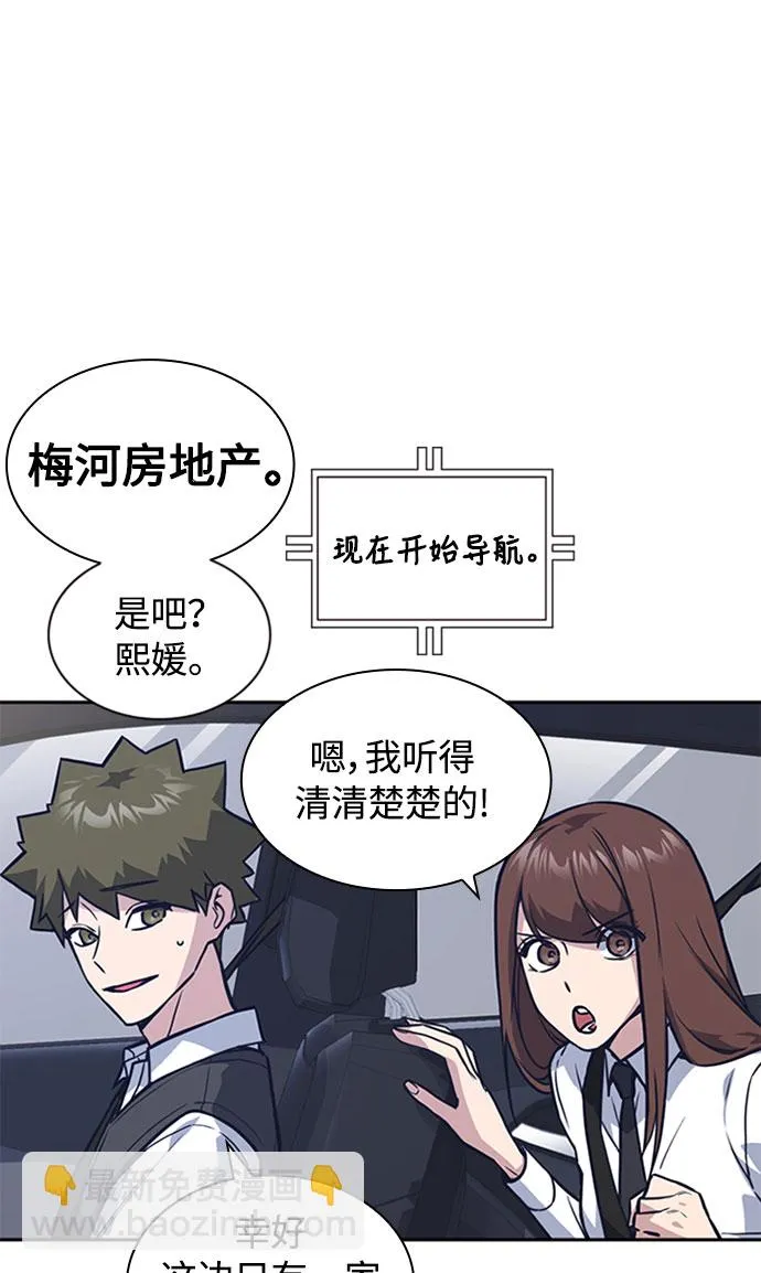 第40话 第11页