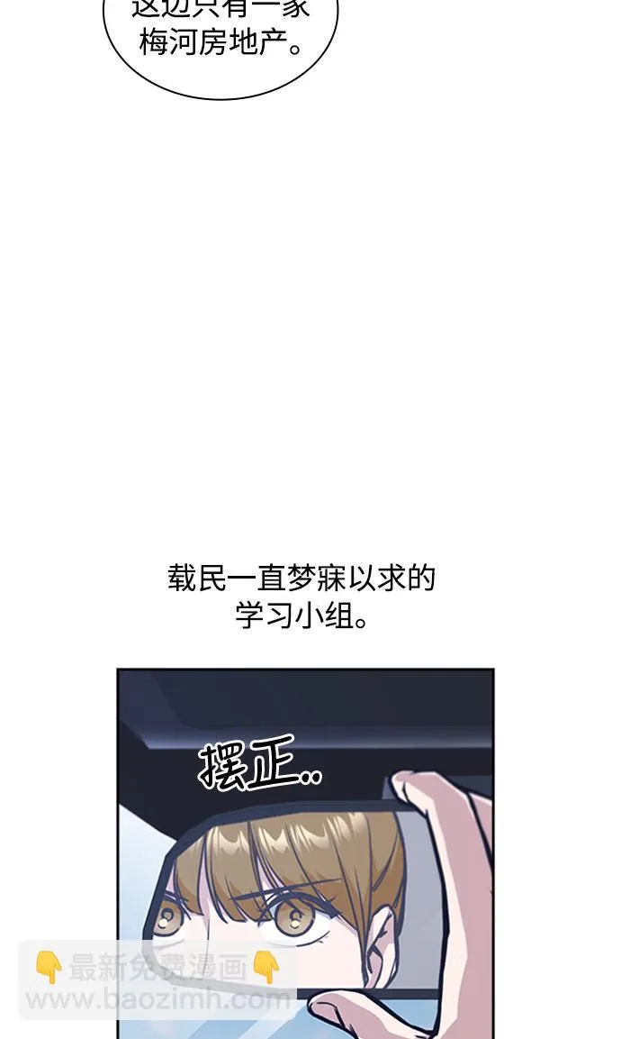 第40话 第12页