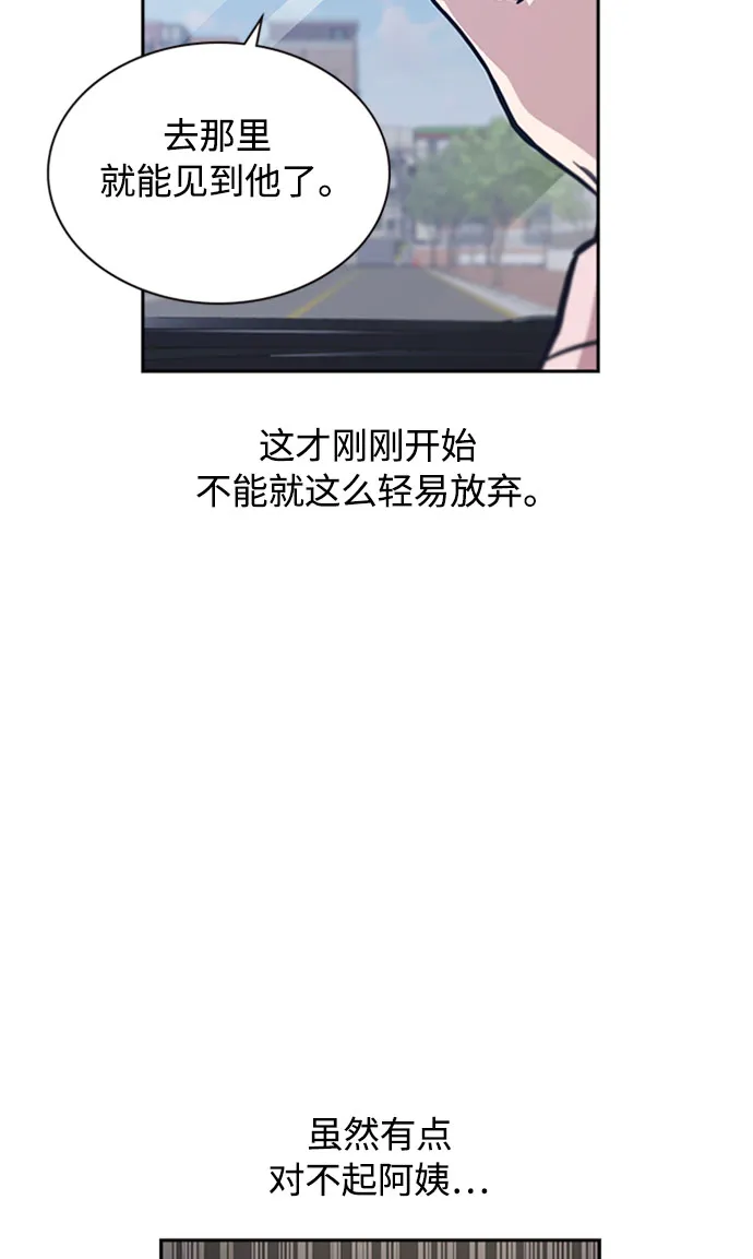 第40话 第13页