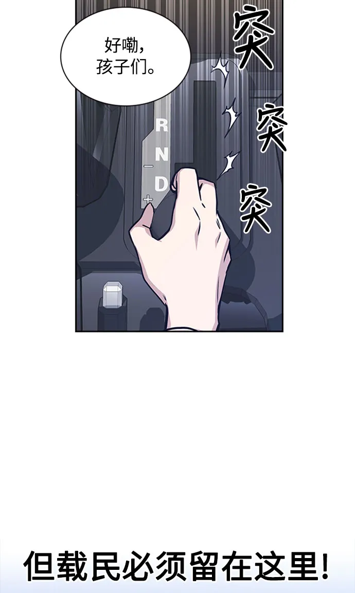 第40话 第14页