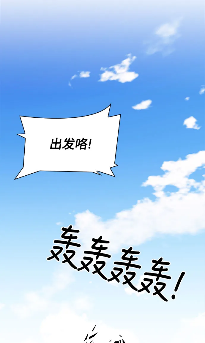 第40话 第15页
