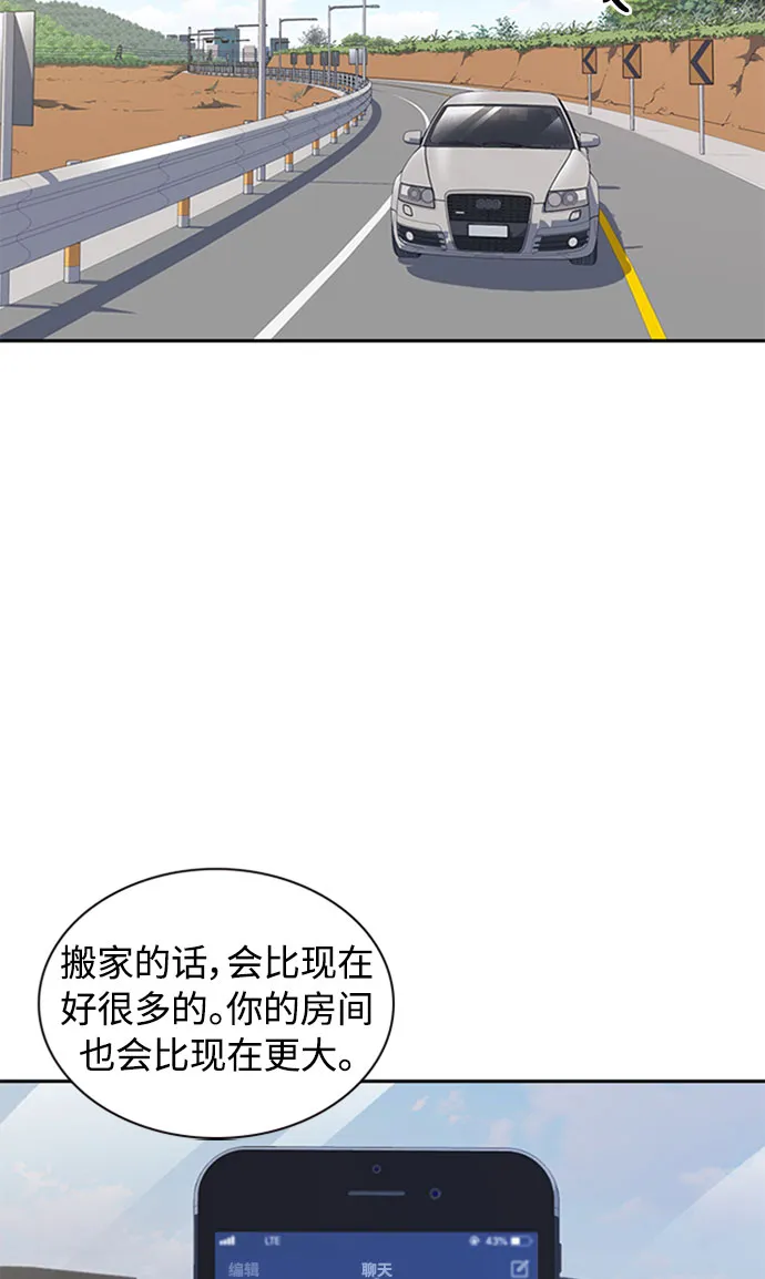 第40话 第18页