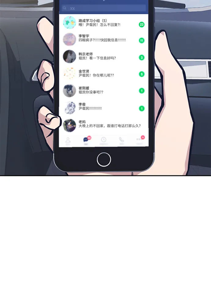 第40话 第19页