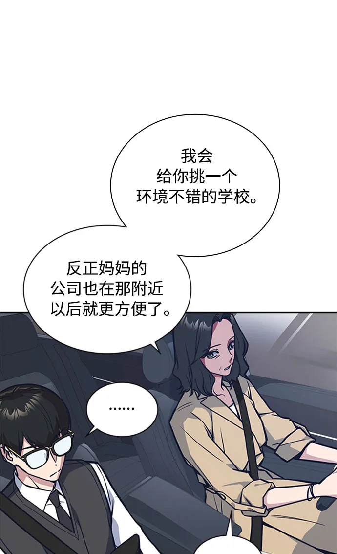 第40话 第20页