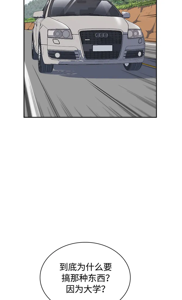 第40话 第22页