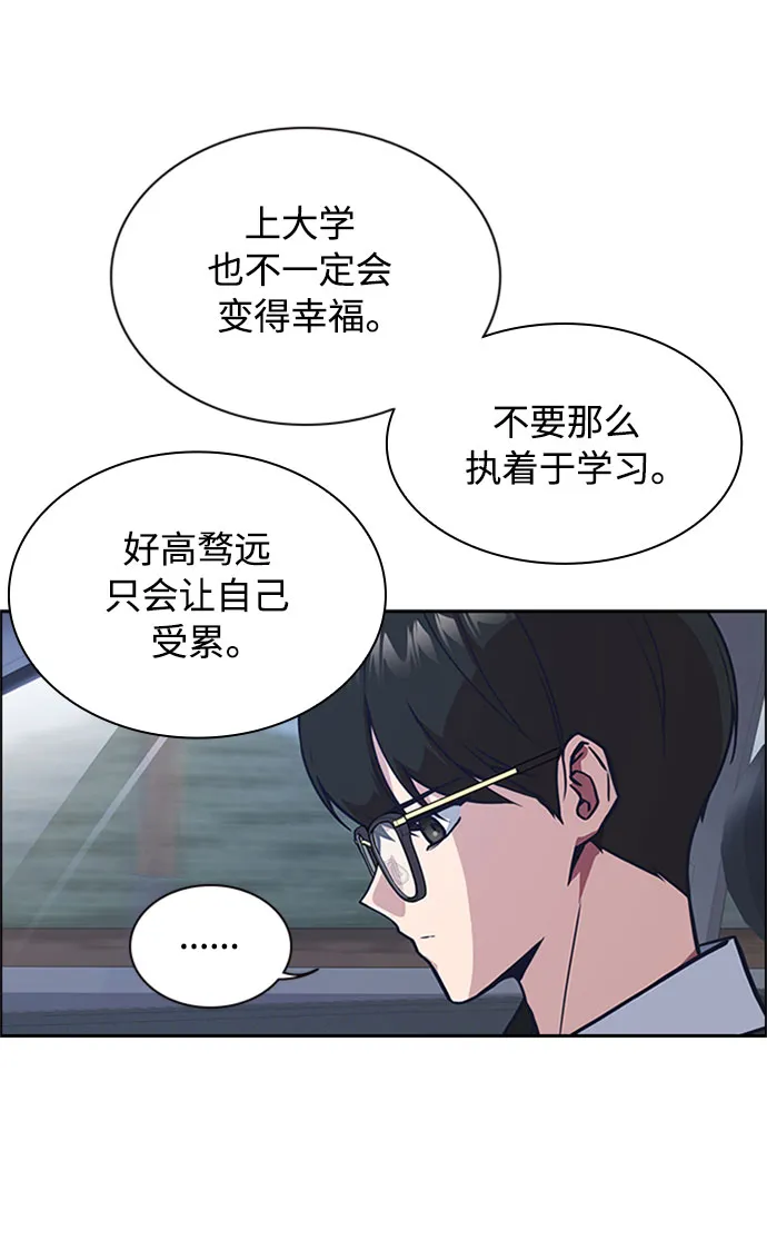 第40话 第24页