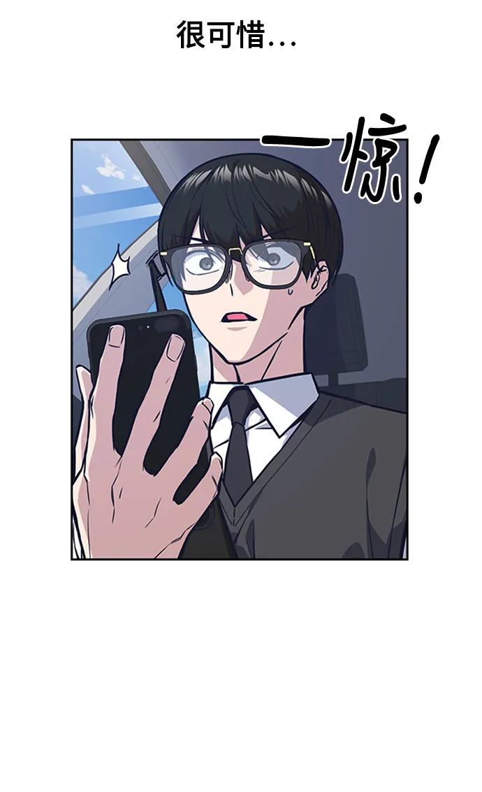 第40话 第27页