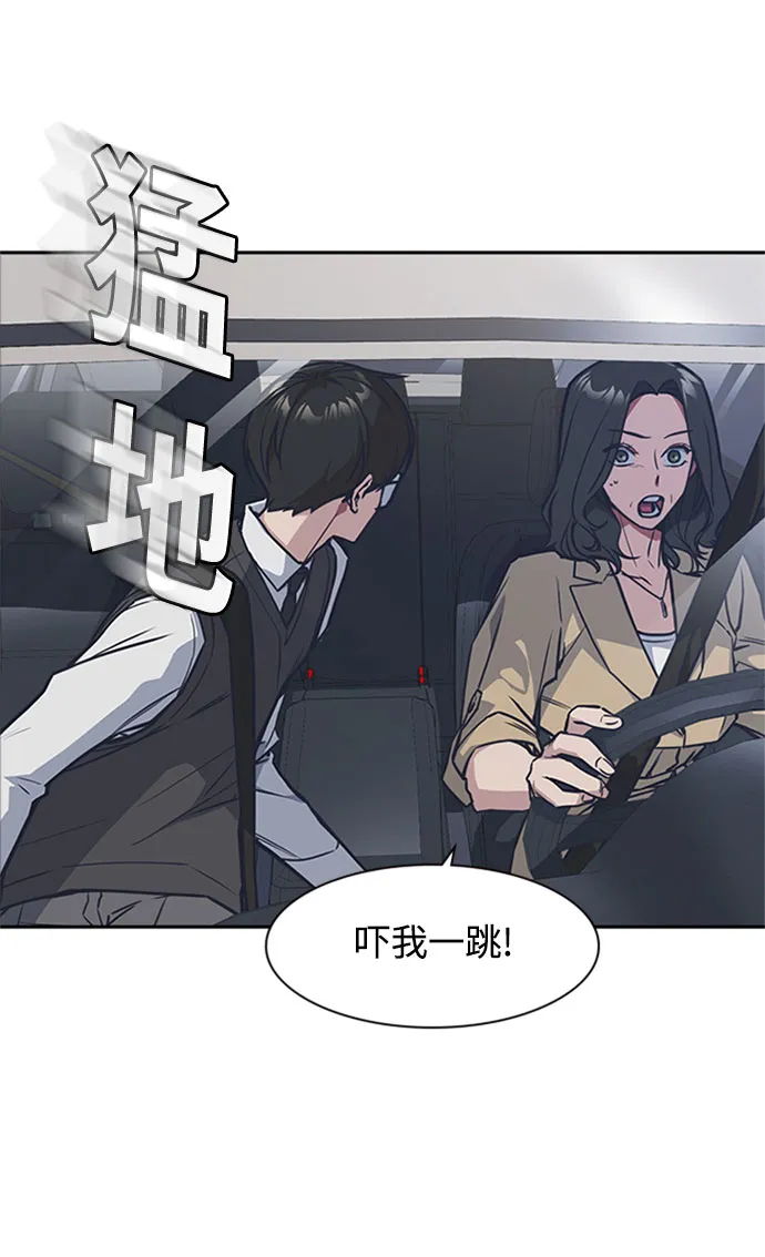 第40话 第28页
