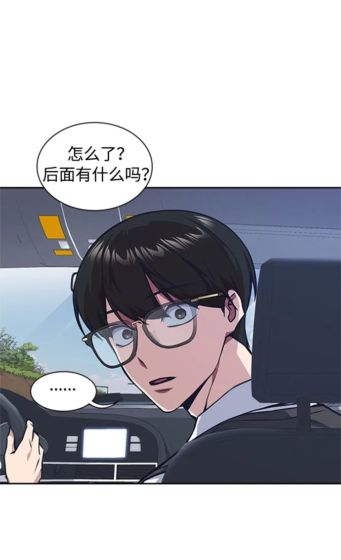 第40话 第29页