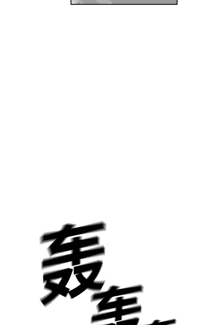 第40话 第34页