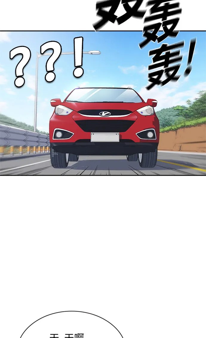 第40话 第35页