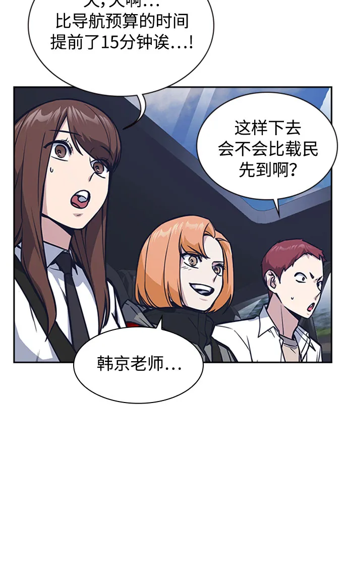 第40话 第36页