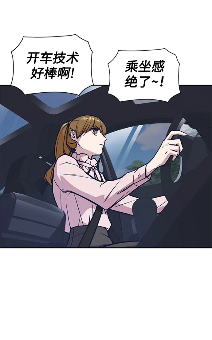 第40话 第37页