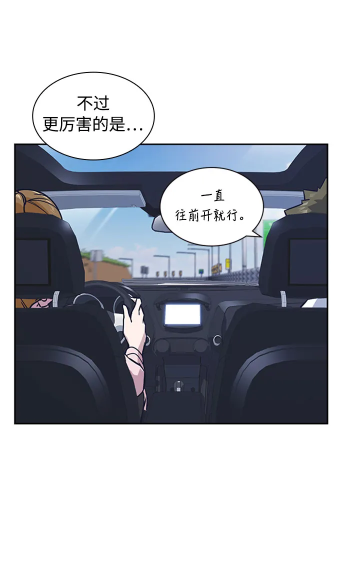 第40话 第38页