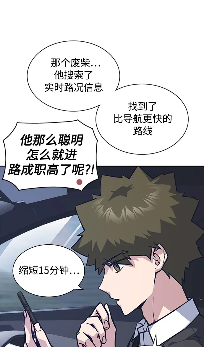 第40话 第39页