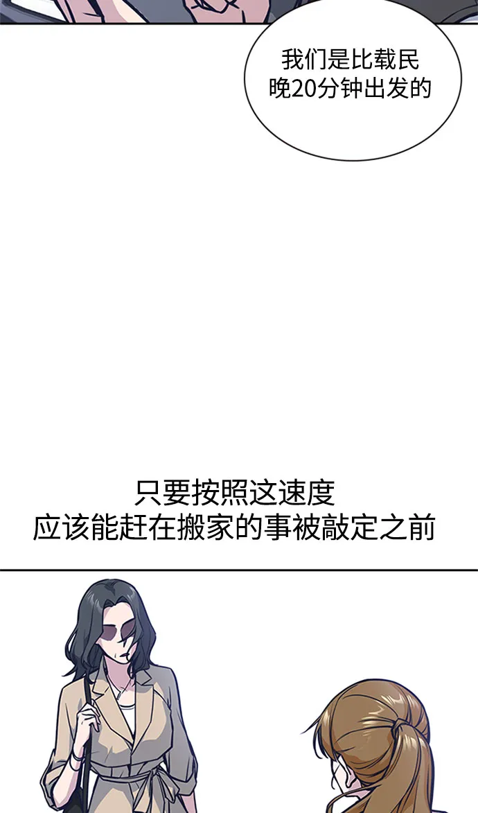 第40话 第40页
