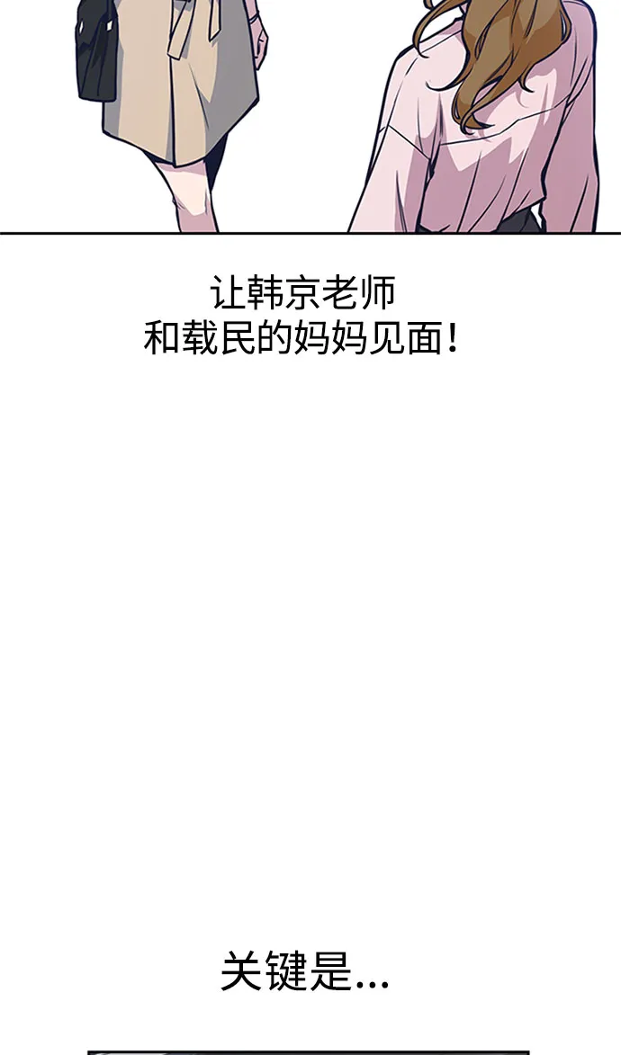 第40话 第41页