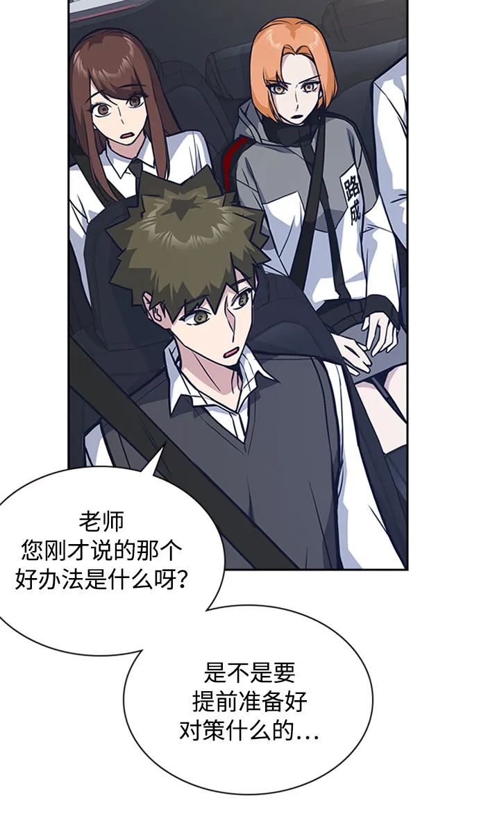 第40话 第42页