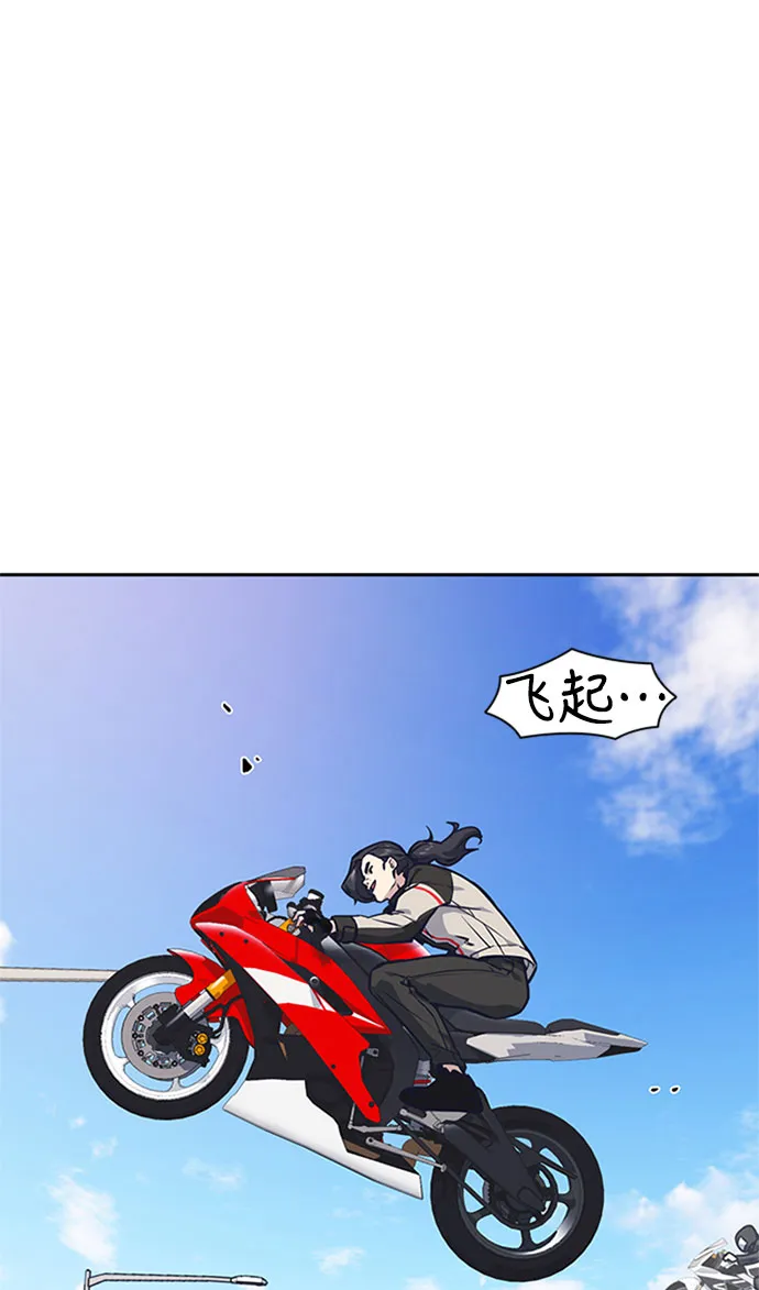 第40话 第45页
