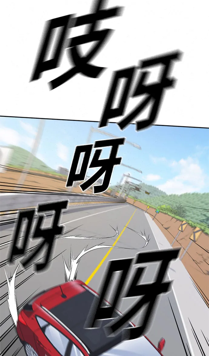 第40话 第50页