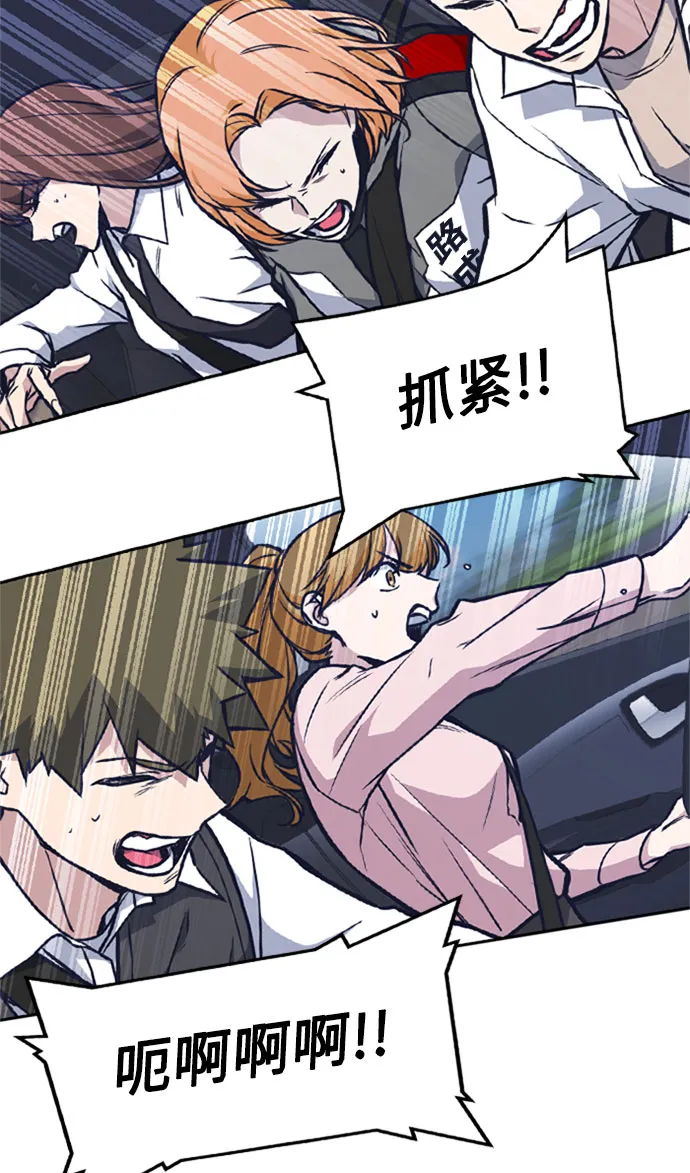 第40话 第52页