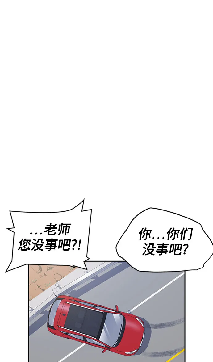 第40话 第54页