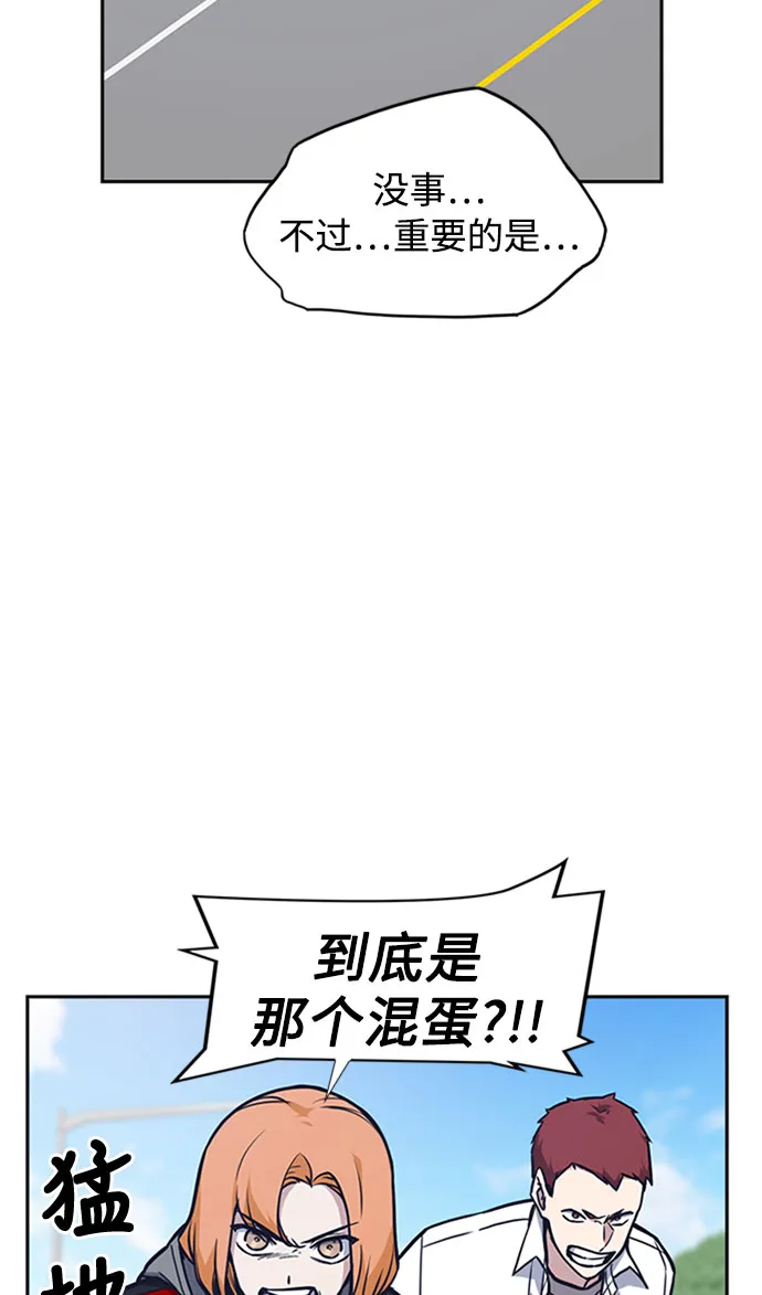 第40话 第55页