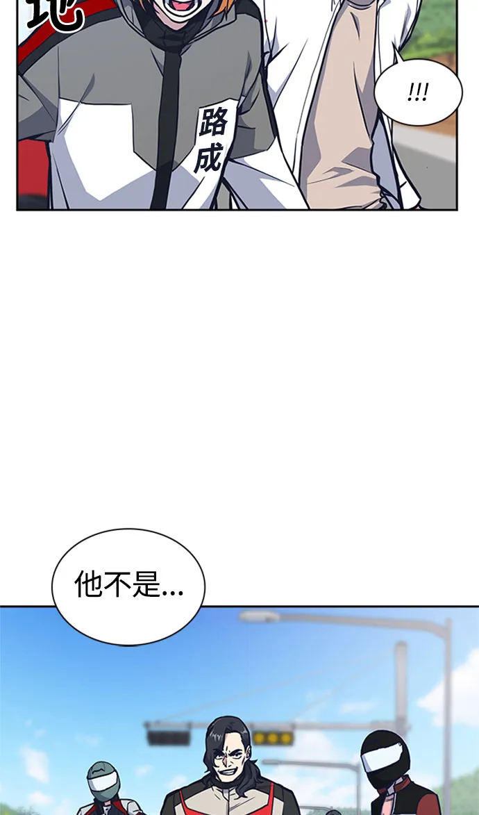 第40话 第56页