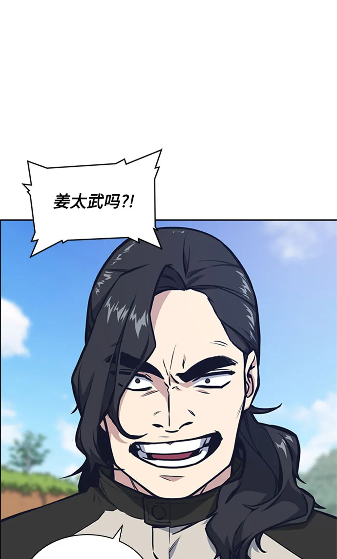 第40话 第58页