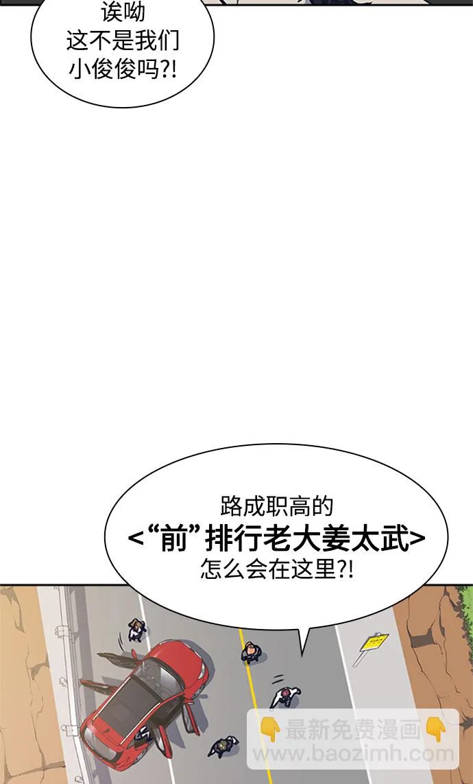 第40话 第59页