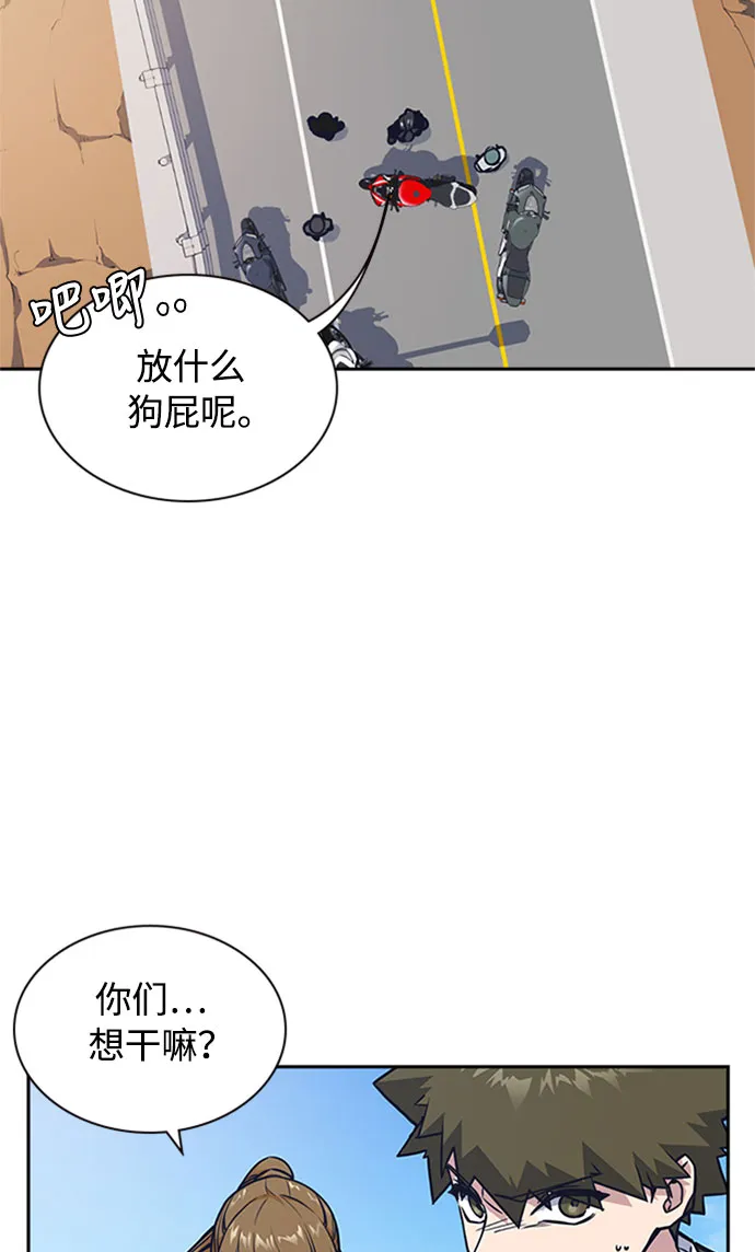 第40话 第60页