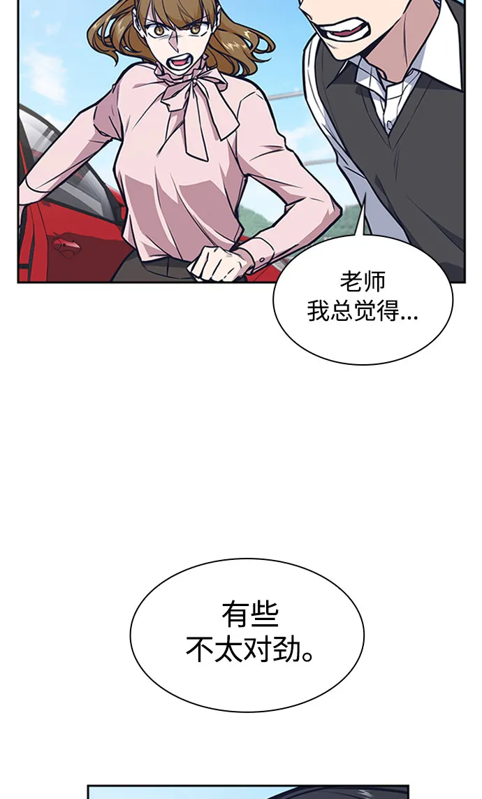 第40话 第61页