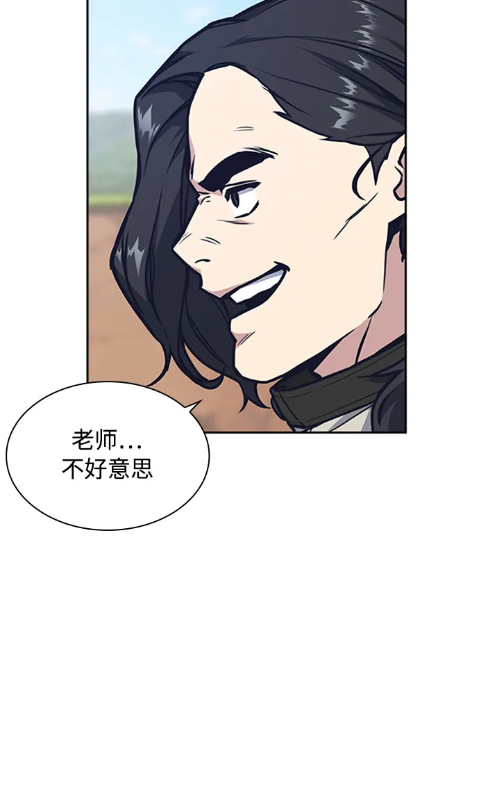 第40话 第62页