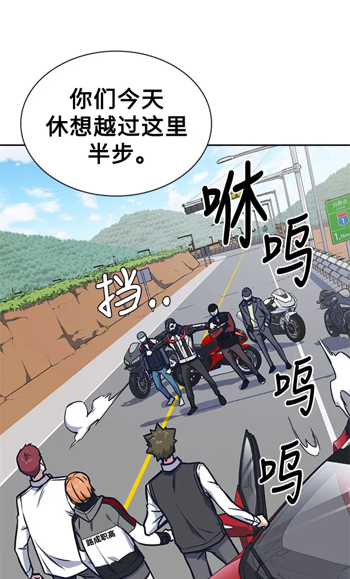 第40话 第63页