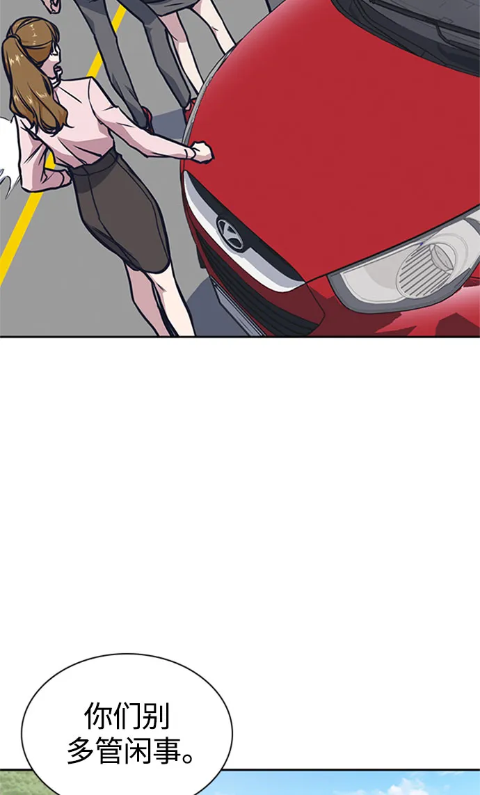 第40话 第64页