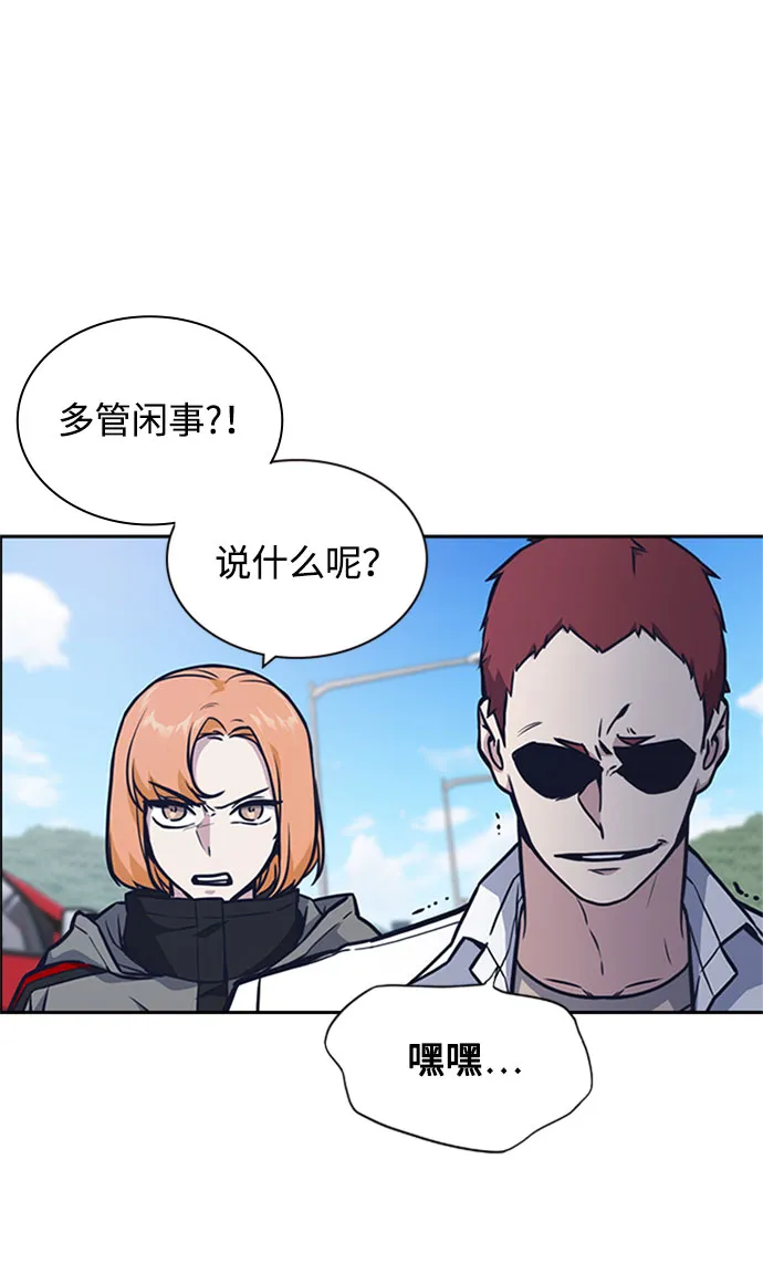 第40话 第66页