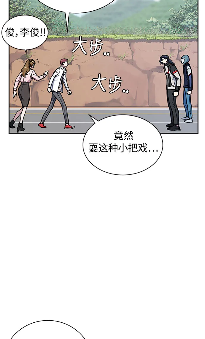 第40话 第70页