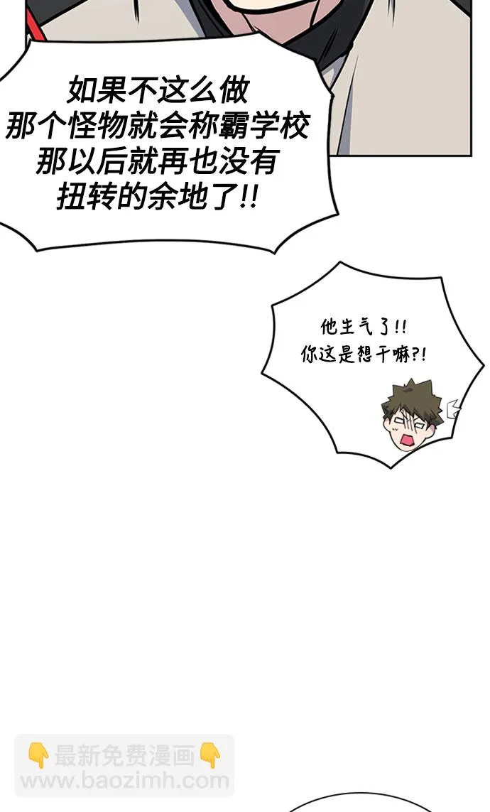 第40话 第73页