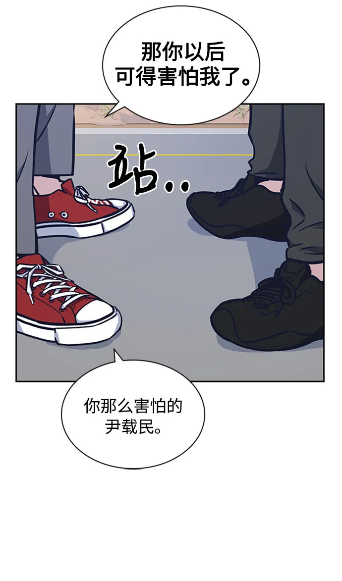 第40话 第77页