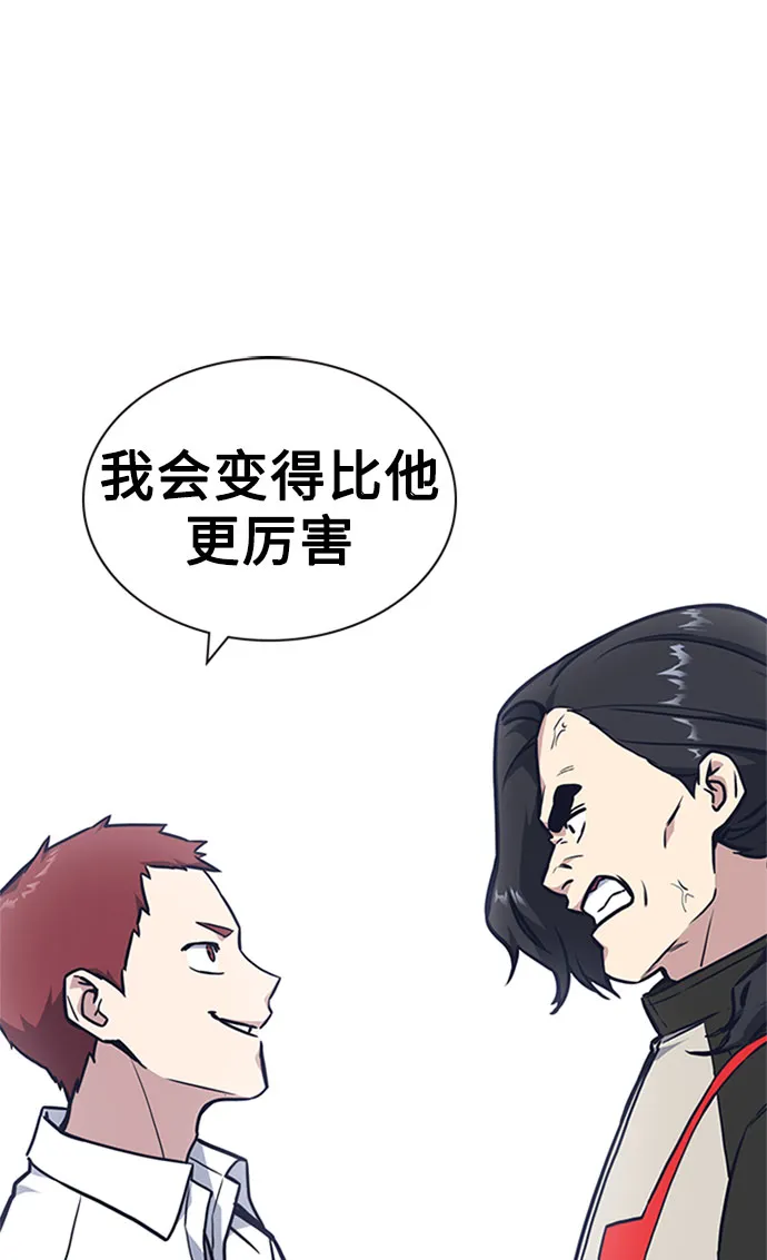第40话 第78页