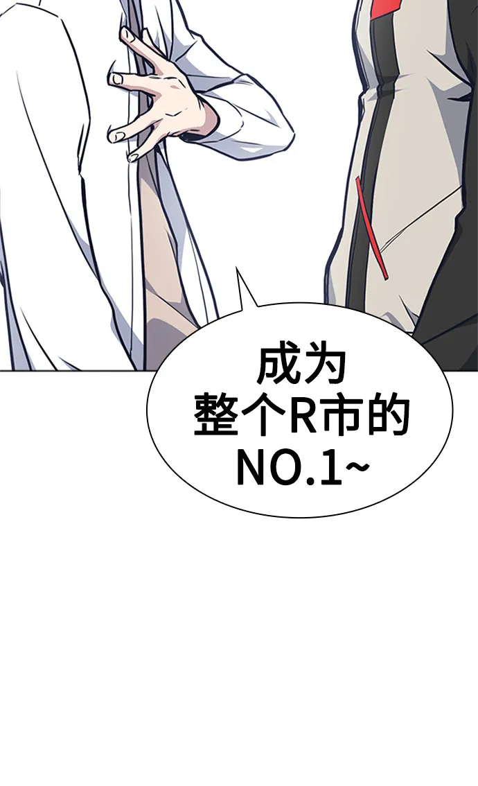 第40话 第79页
