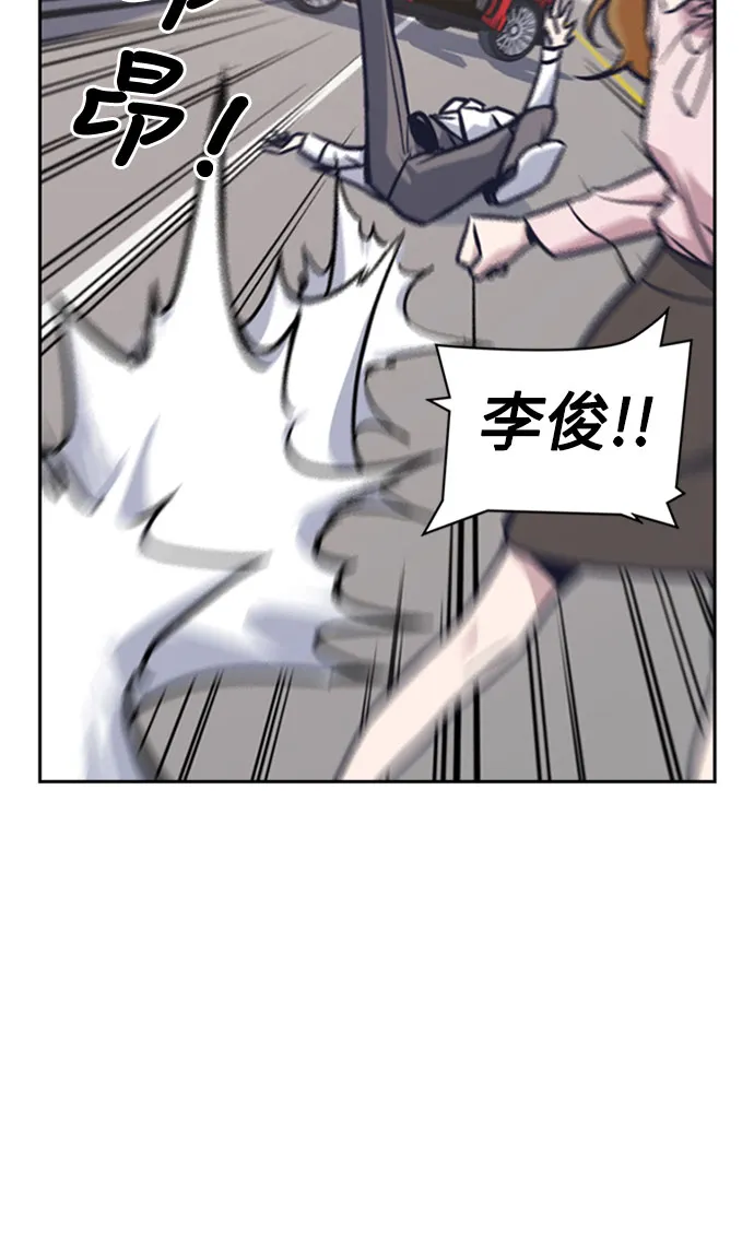 第40话 第82页