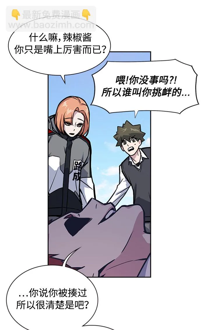 第40话 第83页