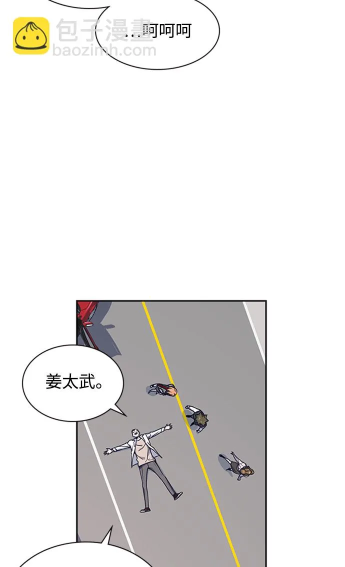 第40话 第84页