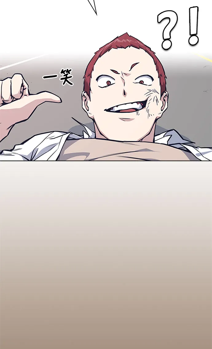 第40话 第86页
