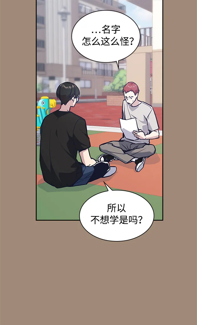 第40话 第88页